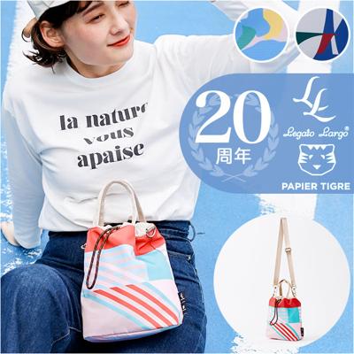 Legato Largo ショルダーバッグ LIPT-F003 通販 レガートラルゴ ショルダーバック 斜めがけバッグ レディース ブランド PAPIER TIGRE パピエティグルコラボ 小さめ 軽量 軽い アウトドア おしゃれ かわいい 撥水 縦型 巾着