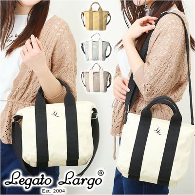 レガートラルゴ ショルダーバッグ legato largo LI-V0141 通販 ショルダーバック トートバッグ レディース 2way ショルダー 斜めがけ 小さめ 撥水 軽量 軽い 旅行 ブランド 大人 かわいい おしゃれ シンプル 無地 レディースバッグ