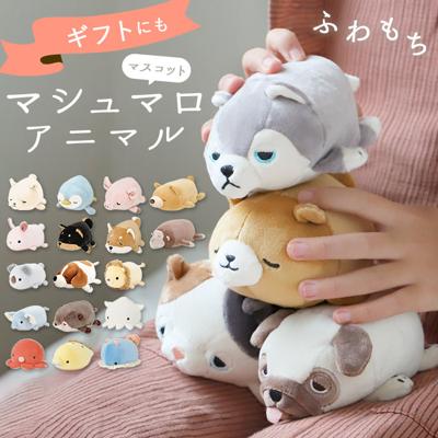 ぬいぐるみ 猫 犬 通販 マシュマロアニマル マスコット ねむねむ 動物 アニマル かわいい 癒し もちもち ふわふわ もっちり にぎにぎ ニギニギ リラックス 洗える 手洗い プチギフト 手のひらサイズ