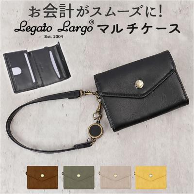 レガートラルゴ 財布 LJ-F3201 通販 Legato Largo パスケース 定期入れ カードケース リール付き スナップボタン留め 名刺入れ カード入れ 定期券 ICカード ケース 折り財布 リールマルチケース 楽見え楽出し秒財布 女性用