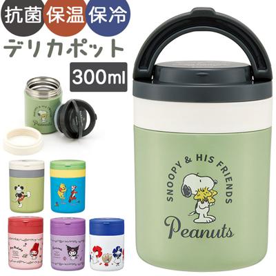 スープジャー かわいい 通販 デリカポット 弁当箱 ランチジャー 保温 保冷 300ml 保温弁当箱 ランチボックス 折りたたみハンドル オールシーズン 汁もれしにくい 持ち運び おしゃれ スープ 果物 ヨーグルト skater キャラクター ギフト