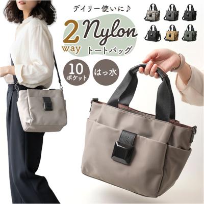 ラムモード トートバッグ 2Way 通販 ナイロンバッグ トートバック トート 手提げ ナイロンバック ナイロン 2Wayトート ショルダー ショルダーバッグ ショルダーバック 肩掛け ななめかけ 斜めかけ 大容量 軽量 軽い レディース メンズ 男女兼用