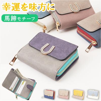 ラムモード 二つ折り財布 財布 37891t 通販 2つ折り財布 折り財布 さいふ サイフ お財布 レディース財布 2つ折り 二つ折り 札入れ 小銭入れ ファスナー カード入れ かわいい 可愛い レディース 女性 ギフト 贈り物 おしゃれ