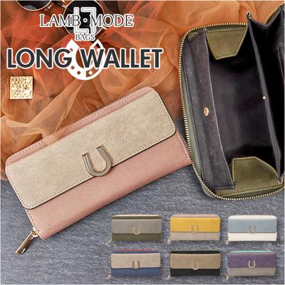 ラムモード 長財布 ラウンド 37892T 通販 財布 お財布 合成皮革 ウォレット サイフ さいふ ロングウォレット レディース プレゼント 贈り物 LAMB MODE 小銭入れ 上品 高見え 可愛い かわいい ラウンドファスナー おしゃれ オシャレ