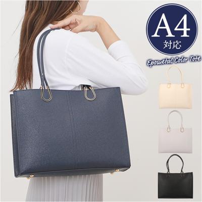 トートバッグ レディース 通販 ビジネスバッグ 大容量 肩掛け ビジネストート A4サイズ 通勤 通学 軽量 軽い おしゃれ かわいい バッグ かばん カバン シンプル 上品 エレガント 旅行 仕事 お出掛け ギフト 贈り物