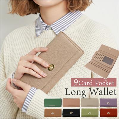 長財布 レディース 通販 三つ折り財布 大容量 おしゃれ 上品 カード入れ 小銭入れ ウォレット お札入れ シンプル かわいい ロングウォレット 軽い きれいめ お財布 サイフ 長さいふ カード収納 大人 オシャレ 贈り物 ギフト 無地