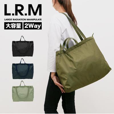 L.R.M バッグ CMK-1131 通販 トートバッグ トートバック サブバッグ レディース 大きめ メンズ おしゃれ 通勤 通学 軽量 軽い シンプル 大容量 A4 A3 B4 旅行 キャリーオン 肩掛け 手持ち MUUMARJU レディースバッグ