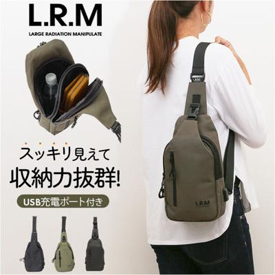 L.R.M バッグ CMK-1140 通販 ボディバッグ 斜めがけバッグ ボディバック ボディーバッグ ワンショルダーバッグ メンズ 男子 レディース 斜め掛け おしゃれ シンプル 大容量 アウトドア 無地 旅行 通勤 MUUMARJU 男女兼用バッグ