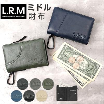 L.R.M 財布 二つ折り 通販 二つ折り財布 2つ折り財布 メンズ さいふ サイフ 小銭入れあり ブランド おしゃれ シンプル カラビナ付き 男性 男子 通勤 通学 高校生 中学生 小学生 遠足 修学旅行 塾 カジュアル L字ファスナー ミドル財布 メンズ財布