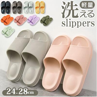 スリッパ 洗える 通販 夏用ルームシューズ トイレスリッパ ベランダ eva サンダル ベランダスリッパ バスルーム レディース メンズ シンプル 大きいサイズ 大きめ 室内履き おしゃれ 雑貨 イ