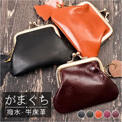 コインケース 革 通販 がま口 小銭入れ 財布 さいふ ウォレット レザー