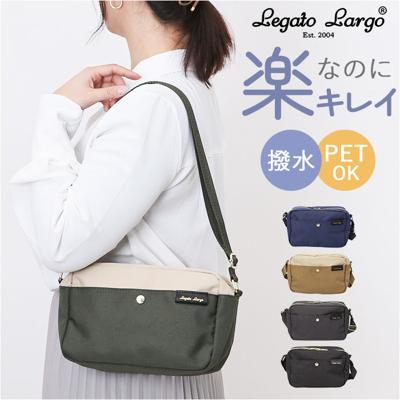 Legato Largo ショルダーバッグ レガートラルゴ LT-F3381 通販 ショルダーバック 斜めがけバッグ レディース 小さめ 軽い 軽量 通勤 通学 旅行 サブバッグ おしゃれ シンプル きれいめ ブランド 撥水両立バッグ ミニショルダー オシャレ
