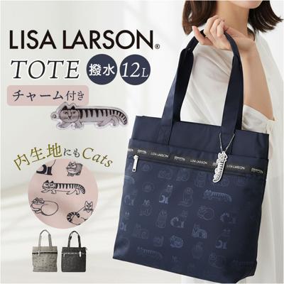 リサラーソン トート バッグ 通販 トートバッグ レディース トートバック A4 肩掛けバッグ 肩掛けバック 鞄 かばん カバン バック LISA LARSON リサ・ラーソン ナイロン LTNA-03 通勤 通学 北欧雑貨 ブランド かわいい おしゃれ