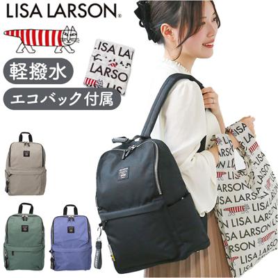 リサラーソン バッグ LISA LARSON LTPK-08 通販 リュック リュックサック バックパック デイパック レディース 小さめ 通勤 通学 大容量 A4 軽量 軽い はっ水 撥水 背面ポケット マザーズバッグ ママリュック 旅行 レディースバッグ