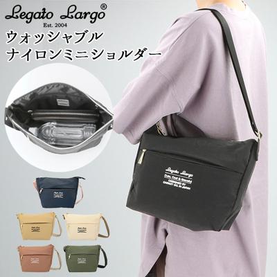 レガートラルゴ ショルダーバッグ 通販 レディース ショルダー 斜めがけ 大人 かわいい 小さめ 通勤 通学 サブバッグ 旅行 おでかけ おしゃれ シンプル 洗濯 洗える legato largo LT-U0063 ウォッシャブルナイロン ミニショルダー