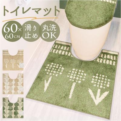 luonto ルオント トイレマット 通販 トイレ マット 北欧 すべり止め 滑り止め 洗濯可 洗える 丸洗いOK ふんわり 柔らか やわらか トイレタリー ナチュラル 上質感 高級感 上品 オールシーズン かわいい 可愛い おしゃれ オシャレ インテリア