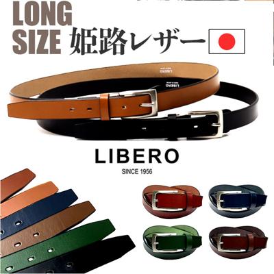 ベルト メンズ 大きいサイズ 通販 日本製 姫路レザー ビジネスベルト ロング 長め ビジネス カジュアル 革 レザー 本革 牛革 ブランド レディース 男女兼用 リアルレザー おしゃれ LIBERO リベロ LY-950 ファッション小物 贈り物
