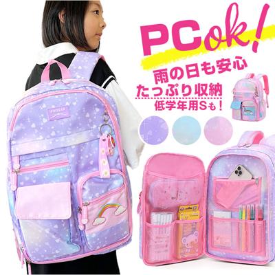 リュック キッズ 女の子 通販 バックパック リュックサック ナップザック キッズリュック デイパック スクールバッグ スクールバック マルチポケット ポケット かわいい 子供用 キッズ 子供 子ども こども 小学生 習い事 アウトドア お出かけ 旅行 遠足
