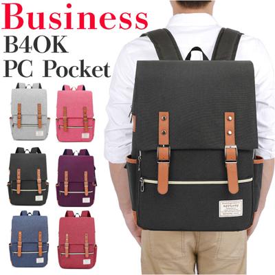 ビジネスリュック メンズ おしゃれ 通販 リュックサック バックパック リュック リック バッグ バック 鞄 かばん カバン デイバッグ レディース A4 PC収納 大容量 軽量 スクエア 四角 通勤 通学 学生 カジュアル かわいい