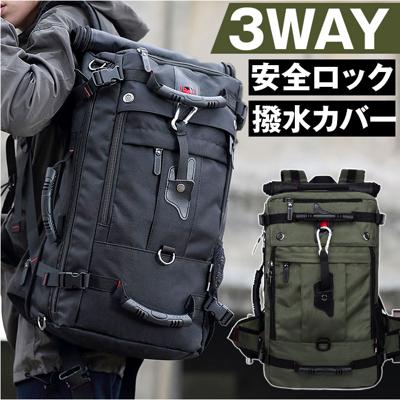リュック 大容量 通販 リュックサック ディバッグ バックパック ボストンバッグ ディバック 大型 多機能 ビジネスリュック メンズ ボックス型 PC収納 通勤 通学 バッグ シンプル 手提げ キャンプ 登山 アウトドア 震災 防災 修学旅行 旅行 海外旅行