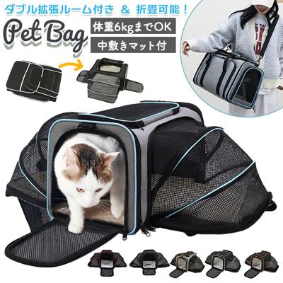 ペットキャリー 犬 猫 通販 小型犬 中型犬 可愛い 軽量 ペットキャリーバッグ キャリーバッグ ペットキャリーバック ショルダーバッグ 旅行 通院 ペットバッグ おしゃれ 便利グッズ 雑貨 犬用品 猫用品 ペット用品