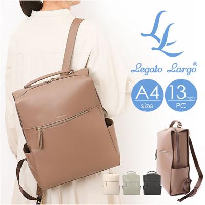 Legato Largo リュック レガートラルゴ LY-V0363 通販 リュックサック デイパック バックパック レディース 通勤 ビジネス 通学 A4 おしゃれ シンプル きれいめ 上品 オシャレ ブランド ブライトバッグ Bright PC 13インチ