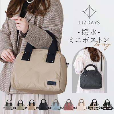 LIZDAYS リズデイズ トートバッグ レディース 軽量 通販 2way ショルダーバッグ ショルダー 肩掛け キルティング 撥水 ファスナー付き ナイロン シンプル デザイン カジュアル 柔らかい 多収納 通勤 通学