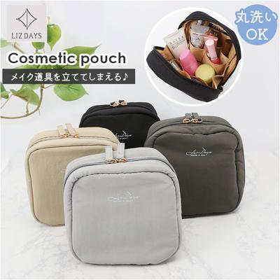 LIZDAYS ポーチ リズデイズ lz-49801 通販 メイクポーチ 自立 化粧ポーチ 大容量 大きめ 機能的 おしゃれ シンプル 小物入れ 整理 仕分け 撥水 はっ水 立てて収納 タテ型 縦 大人 かわいい 可愛い 洗える 洗濯機 丸