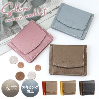 LIZDAYS リズデイズ 財布 lz-66114 通販 二つ折り財布 2つ折り財布 ミニ財布 折りたたみ財布 ボックス型小銭入れ box型小銭入れ スキミング防止 本革 Digne レザースリムミニウォレット RFID 薄い 軽い 女性用 レディース財布