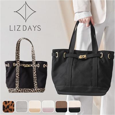 LIZDAYS リズデイズ トートバッグ ベルト 通販 トートバック トート 肩掛け 手提げ ママバッグ ママバック マザーズバッグ マザーズバック 通勤バッグ 通勤バック キャンバス 軽量 A4 a4 レディース ベーシック シンプル 通勤 通学
