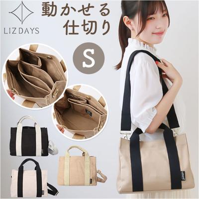 LIZDAYS リズデイズ トートバッグ 通販 lz-7027r トートバック ショルダーバッグ ショルダーバック ミニショルダーバッグ キャンバスバッグ 布 ミニ 肩掛け 斜め掛け 斜めがけ バッグ バック 2way カバン レディース おしゃれ かわいい