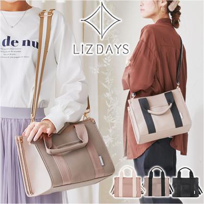 LIZDAYS ショルダーバッグ 2way 通販 リズデイズ レディース ショルダー バック 斜めかけ 斜め掛け トート トートバッグ A5対応 カバン かばん 鞄 大人 かわいい マチ広 自立 ファスナー ポケット おしゃれ 上品 きれいめ 通勤 旅行
