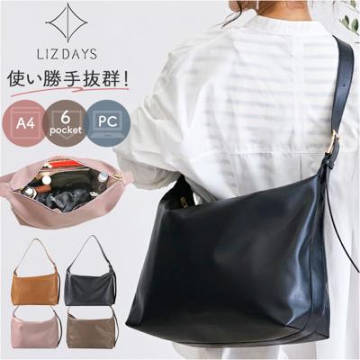 リズデイズ ショルダーバッグ レディース 通販 斜めがけ 肩掛け lz-70411 A4収納 バッグ バック 鞄 かばん カバン 斜め掛け ななめがけ 肩かけ 大容量 大きめ LIZDAYS オフィス シンプル 通勤 通学 大人 上品 きれいめ おしゃれ