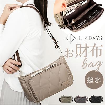 lizdays リズデイズ ショルダーバッグ ナイロン ミニ lz-70516 通販 ショルダーバック ショルダー 肩掛け 斜めかけ ななめ掛け お財布バッグ ウォレットバッグ お財布ショルダー キルティング 軽量 軽い 撥水 コンパクト 上品 丈夫 おしゃれ