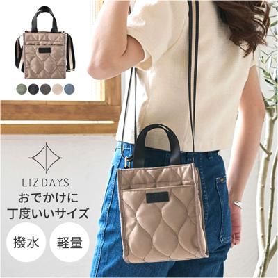 LIZDAYS ショルダーバッグ 通販 ミニショルダー リズデイズ レディース 斜めがけ バッグ バック 鞄 かばん カバン ミニトート ミニバッグ 斜め掛け ななめがけ スクエアバッグ 軽量 キルティング lz-70521 小さめ 大人 かわいい おしゃれ