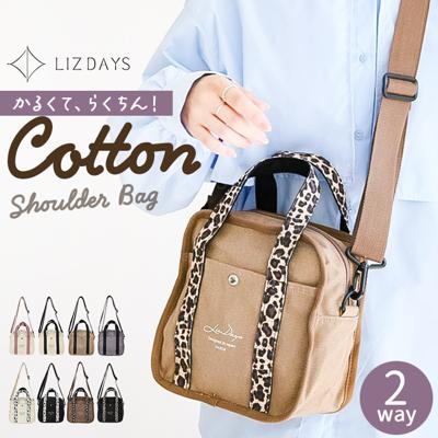 lizdays リズデイズ ショルダーバッグ lz-70615 通販 ミニショルダーバッグ ミニショルダーバック ミニバッグ 斜めがけバッグ レディース 2way 軽量 ファスナー付き キャンバス 肩掛け カジュアル お出かけ 大人 シンプル 柄 かわいい