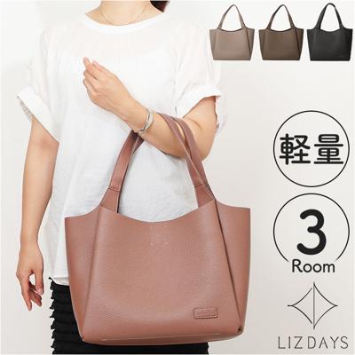 lizdays リズデイズ PUレザー トートバッグ 大容量 通販 トートバック トート 肩掛け 手提げ あおりポケット 軽い 軽量 3層 ハンドル長め 上品 大きめ ファスナー付き 自立 シンプル 多収納 ナチュラル きれいめ カジュアル