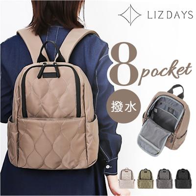lizdays リズデイズ リュックサック ナイロン lz-72511 通販 リュック バックパック デイパック マザーズリュック ポケット 収納 出し入れしやすい 中身が見やすい キルティング レディース 軽量 軽い 撥水 上品 丈夫 おしゃれ オシャレ