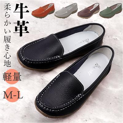 ローファー レディース 本革 通販 Melody 004 メロディー 革靴 レディースシューズ シューズ 靴 くつ クツ フラットシューズ 革 牛革 痛くない 婦人靴 おしゃれ かわいい 歩きやすい 日本製 通勤 通学 ギフト ブランド