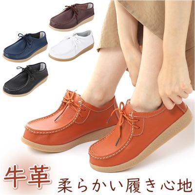 革靴 レディース 通販 チロリアンシューズ レザーシューズ 紐靴 ひも靴 靴 シューズ コンフォートシューズ ドライビングシューズ Melody 022 メロディー レディースシューズ 牛革 革 痛くない おしゃれ きれいめ かわいい 母の日 ギフト