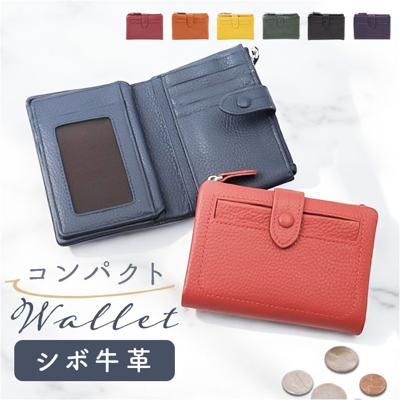 Melody メロディー 二つ折り財布 本革 コンパクト 11127 通販 2つ折り財布 折り財布 財布 お財布 ウォレット さいふ サイフ ICカードケース レザー 小銭入れ コイン入れ カード入れ お札入れ 柔らか 小銭 コイン お札 カード