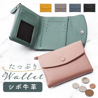 Melody メロディー 折り財布 コンパクト 11150 通販 財布 お財布 ウォレット さいふ サイフ 本革財布 レザーウォレット レザー 牛革 柔らか 男女兼用 カード入れ お札入れ シンプル 無地 ベーシック ユニセックス お札 カード