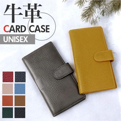 カードケース スリム 二つ折り 通販 カード入れ クレジットカードケース レディース 本革 レザー 折り財布 手帳タイプ 薄い 薄型 メンズ おしゃれ シンプル 無地 オシャレ 12062 縦型 柔らかい 女性 男性