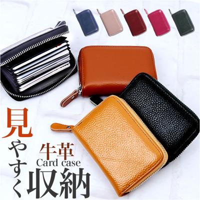 カードケース じゃばら 通販 Melody 12704 メロディー フラグメントケース ジャバラ レザーカードケース 本革 革 レザーケース 大容量 カード収納 コンパクト おしゃれ かわいい 可愛い 通勤 通学 ギフト ブランド 雑貨