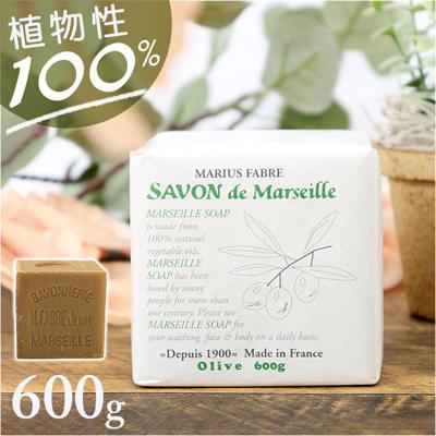 サボン ド マルセイユ 石鹸 通販 せっけん 石けん 固形石けん サボンドマルセイユ オリーブ 固形石鹸 固形せっけん マルセイユ石鹸 無着色 無香料 低刺激 バスグッズ ボディ 洗顔 体 髪 ナチュラル しっとり お風呂 ギフト 女性 大人