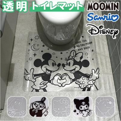 トイレマット 透明 キャラクター 通販 透明トイレマット トイレ マット トイレ用マット クリアトイレマット トイレタリーマット クリア トイレ用 トイレ用品 かわいい 可愛い 拭ける お掃除簡単 トイレタリー おしゃれ トイレファブリック インテリア雑貨