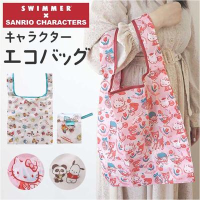 スイマー サンリオ エコバッグ 通販 SWIMMER×SANRIO エコバック 折りたたみバッグ 買い物バッグ お買い物バッグ お買い物バック サブバッグ 折りたたみ コンパクト 小さめ 軽量 軽い キャラクター おしゃれ かわいい 可愛い ブランド 折り畳み