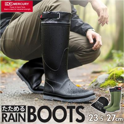 長くつ レディース 通販 MERCURY マーキュリー レインブーツ 作業ブーツ 農作業 土木作業 ロング アウトドア キャンプ 丸めて収納 持ち歩き 持ち運び 軽量 軽い ブーツ 釣りフィッシング おしゃれ かわいい 贈り物 ギフト