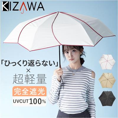KIZAWA 日傘 折りたたみ 通販 キザワ MEX55HB063PI 折りたたみ傘 折りたたみ日傘 折り畳み傘 傘 かさ カサ 軽量 軽い airia ameri 超軽量カーボン 花びら 55cm 手開き おしゃれ 可愛い レディース 女性 通勤 通学