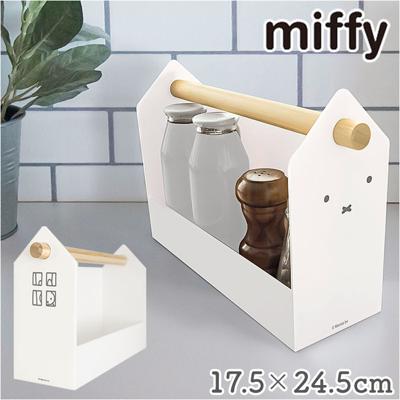 ミッフィー 小物入れ 通販 ミッフィ ハウスボックス miffy 大人 調味料入れ リモコンラック 調味料 収納 リモコン ラック 持ち運び 調味料ラック キッチン グッズ かわいい おしゃれ リビング 台所 キャラクター シンプル インテリア 雑貨